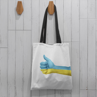 Lina vai kokvilnas auduma maisiņš «Par Ukrainu» | kolekcija «Par Ukrainu»